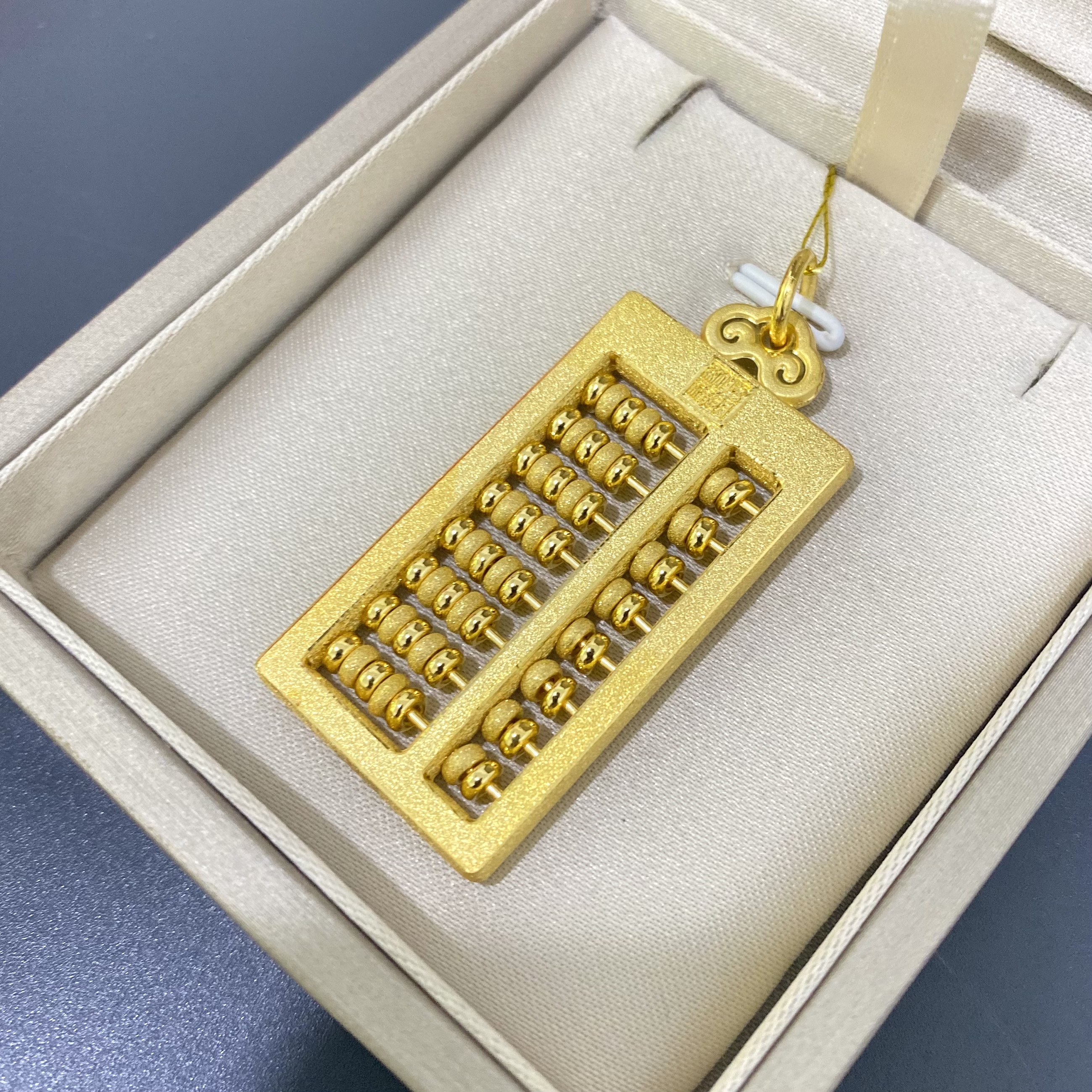 足金999黄金算盘吊坠（不支持七天无理由）