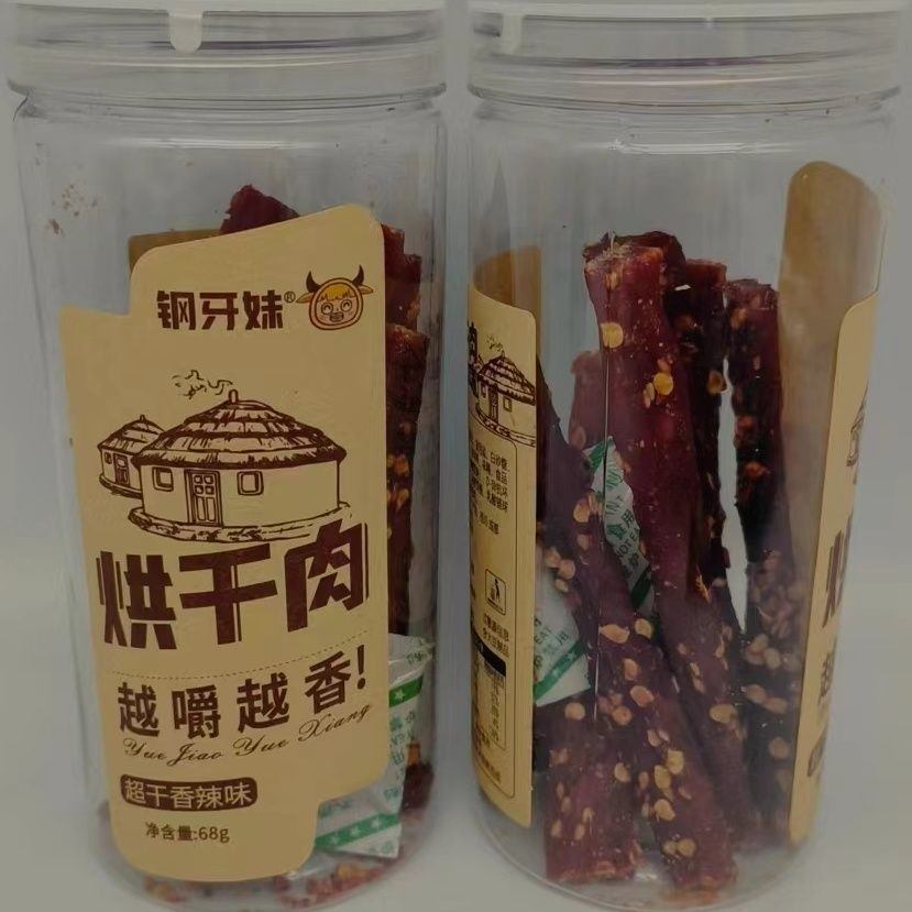 钢牙妹超干五香味烘干肉香辣味猪肉干罐装零食手撕猪肉四川特产
