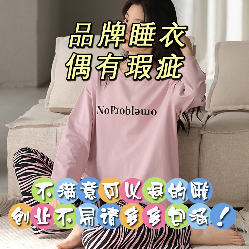 编码【R601-R999】先选编码！后选尺码下单！女士薄款睡衣