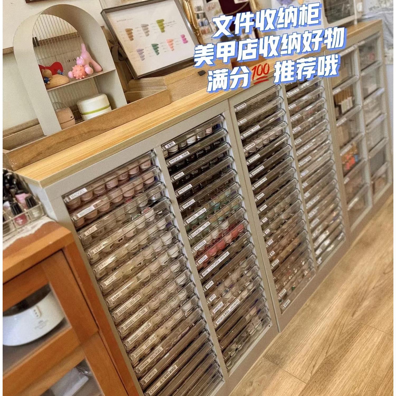 A4文件柜抽屉式美甲店烘焙模具收纳柜钢制资料柜财务票据柜布样柜