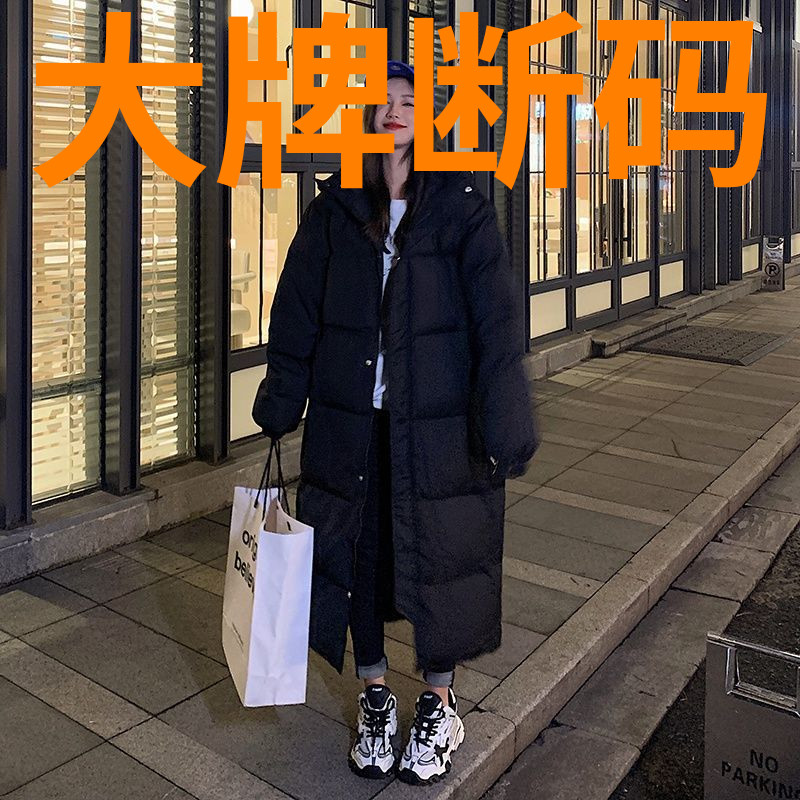 波司豋爆款羽绒羽绒服女中长款过膝2023冬季新款韩版棉袄宽松加厚