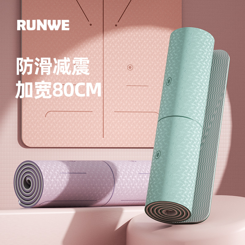 瑜珈垫子舞蹈防滑地垫女生健身家用加厚加宽初学者减震TPE瑜珈垫