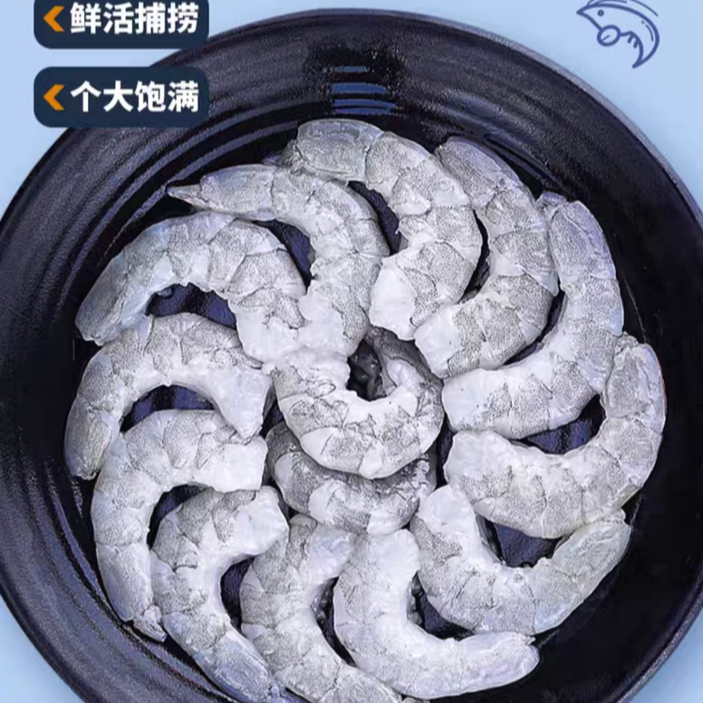 5包大虾仁新鲜手工去尾去虾线下单5包共发10包【加赠品5包共10包】