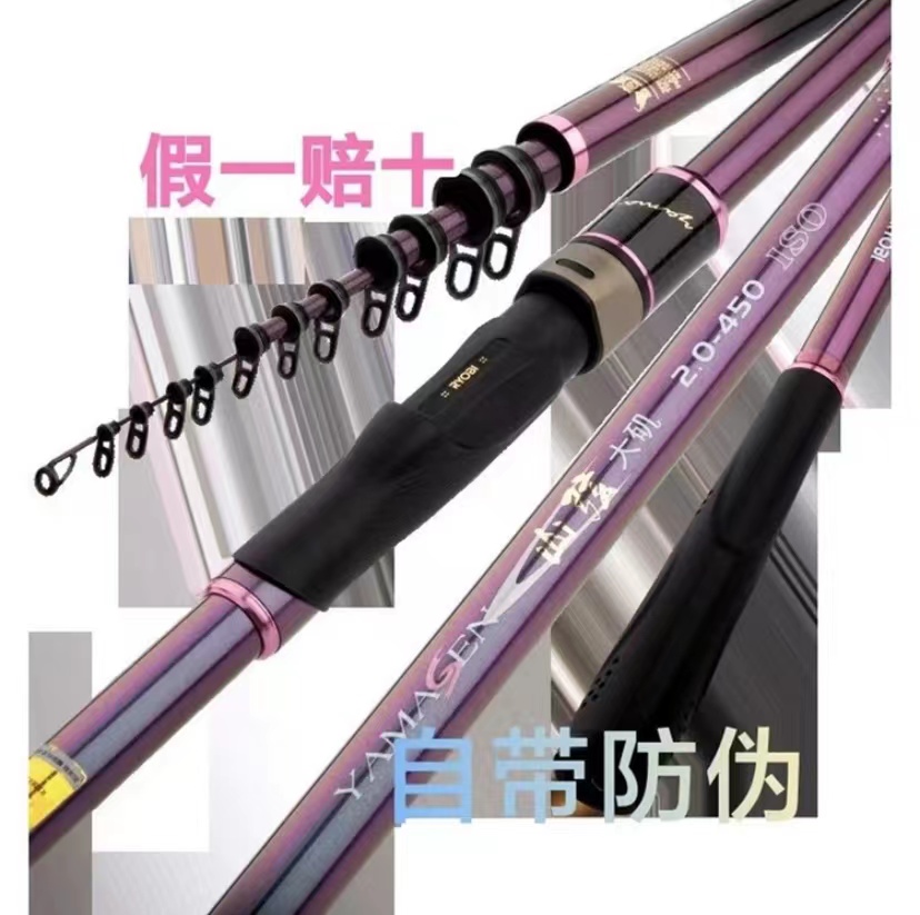 利优比矶钓竿山弦大矶0.8号1号1.5号远投滑漂手海两用超轻碳素杆