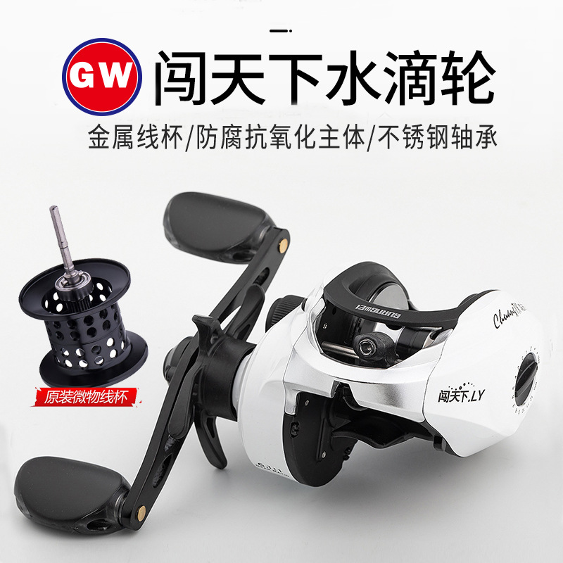 GW光威水滴轮 8+1轴鱼线轮 路亚鱼线轮 左手右手小黄轮渔轮鱼线轮