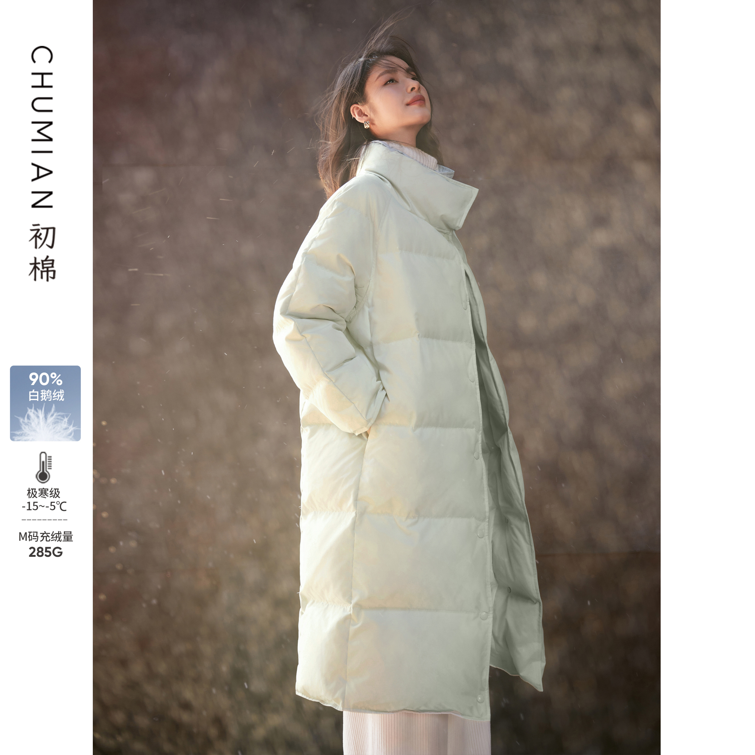 初棉【极寒系列】90白鹅绒297克重磅羽绒服立领超长鹅绒服346615007