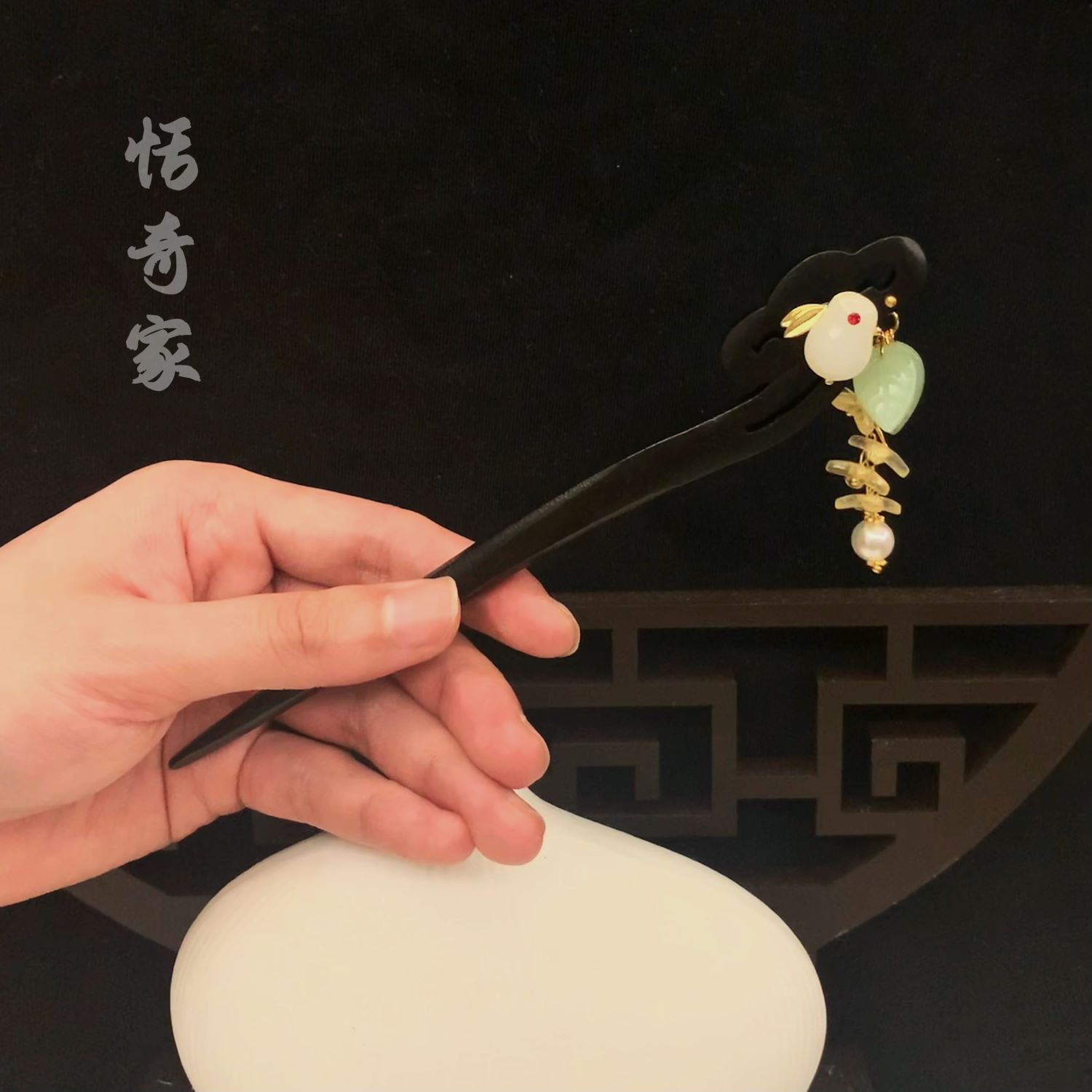 恬奇家0062“玉兔东升”高级感木质古风仙气流苏步摇簪子简约檀木