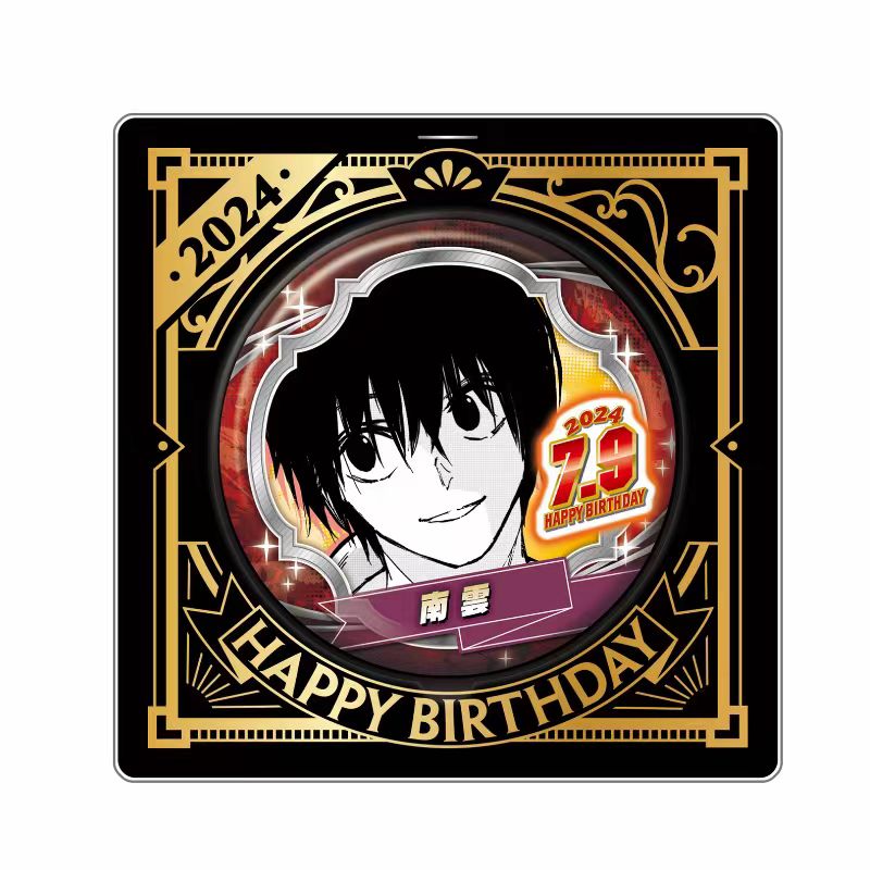 【坂本日常】南云生日吧唧 立牌 2024 JS原画 坂本日常 （单领明款）