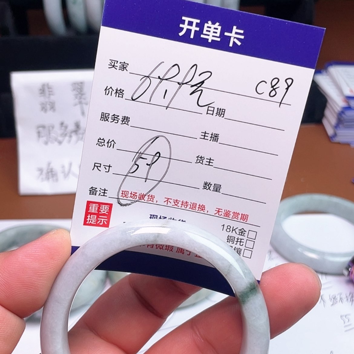 【闪购商品】翡翠手镯未镶嵌