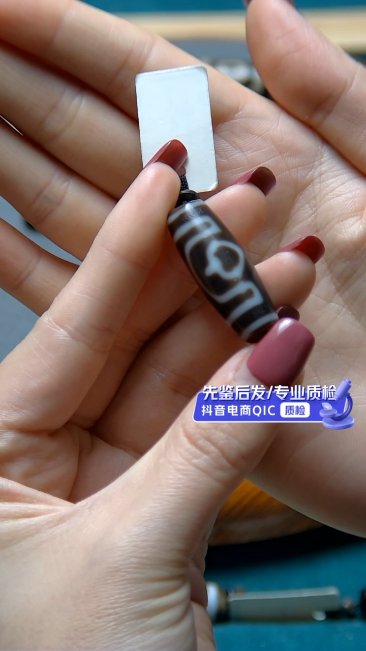 【闪购商品】玛瑙/玉髓珠宝半成品未镶嵌定制三眼
