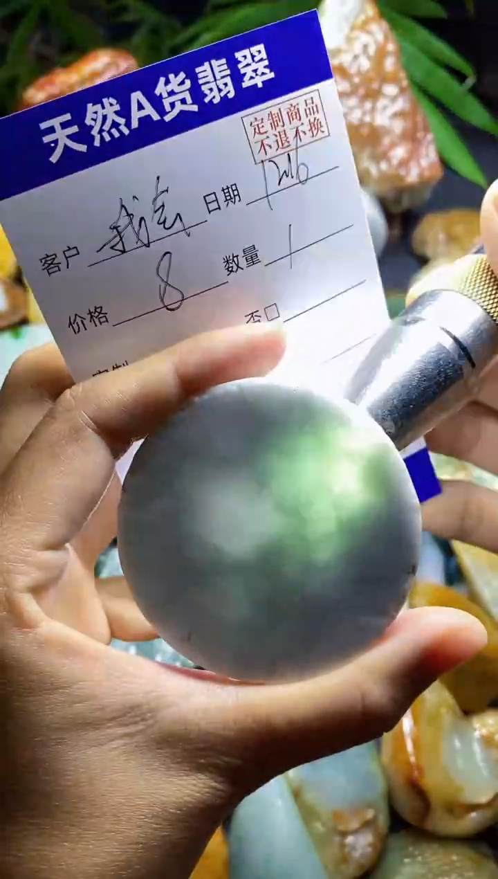 【闪购商品】定制翡翠未镶嵌1