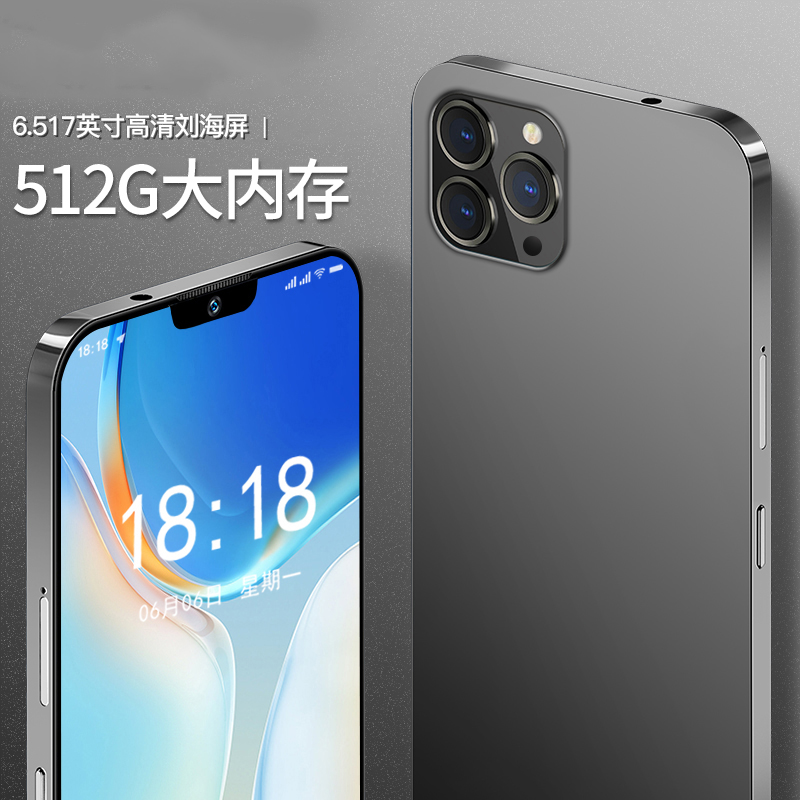 【官方正品】高端新款512G商务人脸双卡双待全网通智能手机