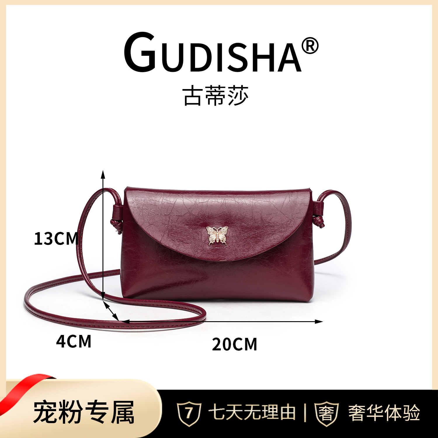 （长20宽4高13）Gudisha 2024-13 油蜡皮 小蜜蜂 时尚潮流钱包