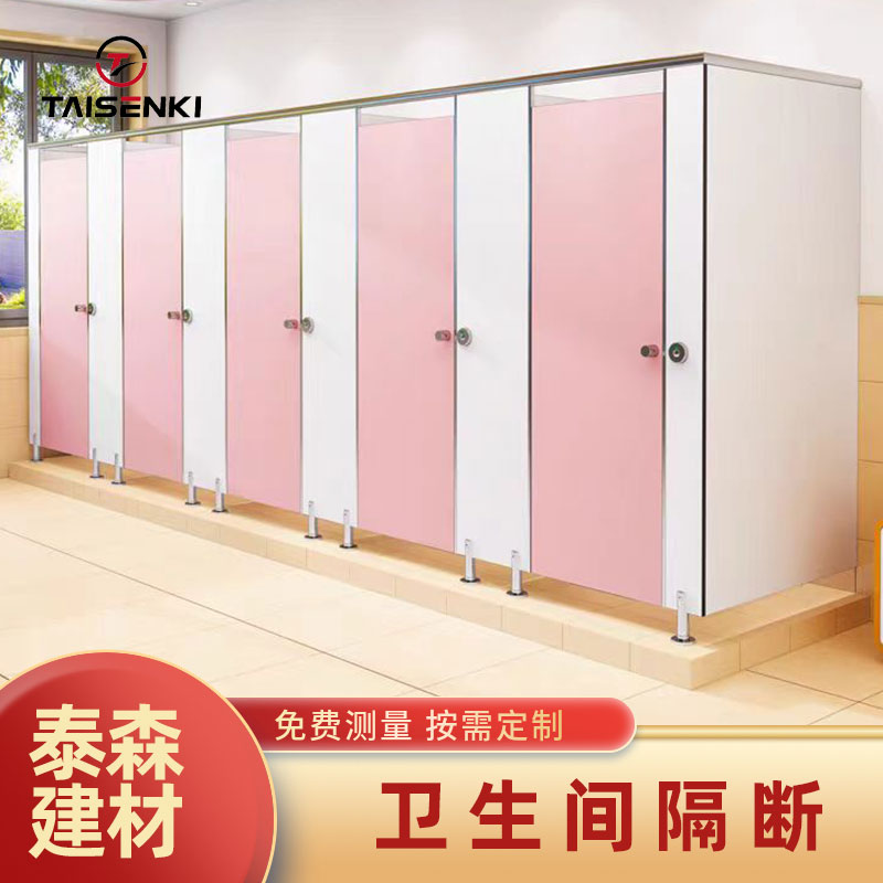 厂家加工定制双拼色卫生间隔断双色拼接简约时尚设计感厕所隔板材