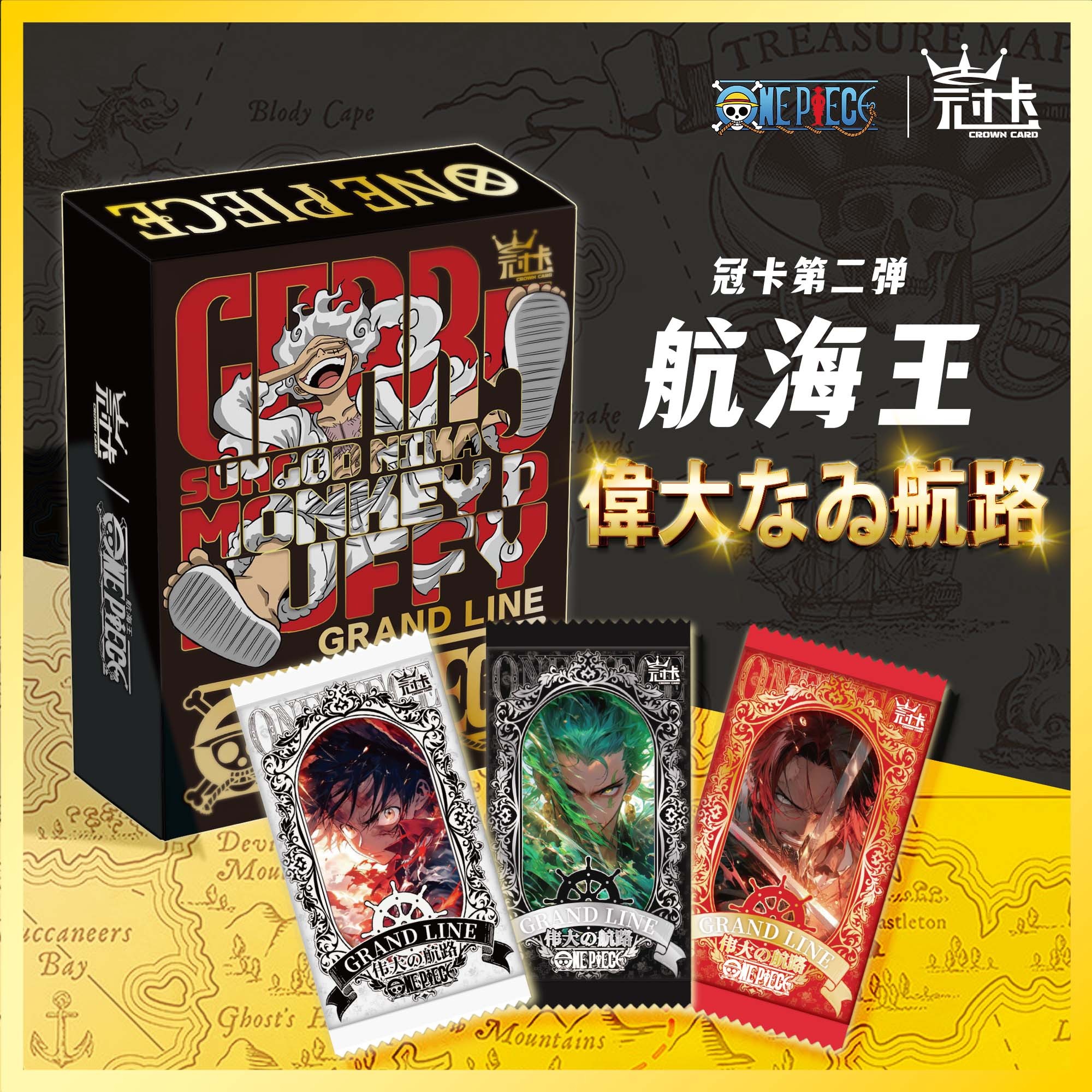 【开车】【拆包】冠卡第二弹《》 潮玩宇宙炸猴王【盲盒潮玩】