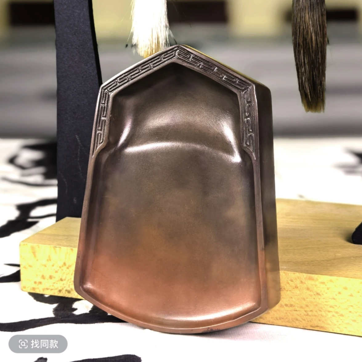 雅艺轩圭首富贵砚——惠东存大师砚