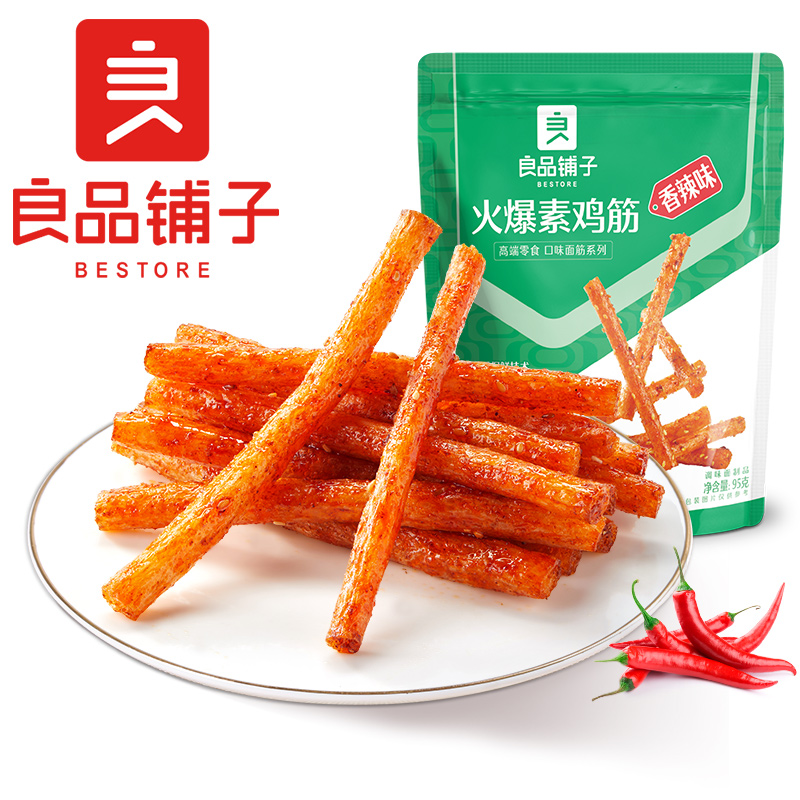 良品铺子火爆素鸡筋95g袋装麻辣辣条香辣零食小吃儿时回忆面筋卷