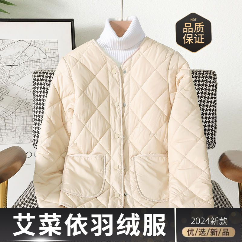 艾菜依加绒加厚羽绒服内胆羽绒服女短款羽绒服冬季内穿打底羽绒服