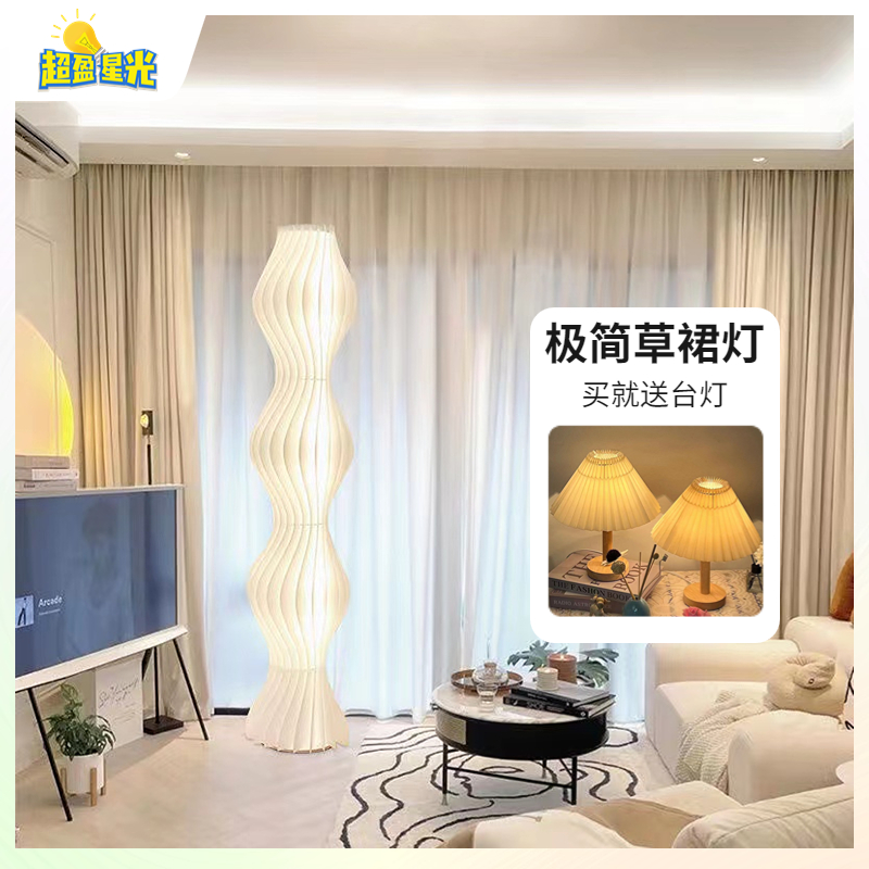 意大利亚克力光影艺术落地灯白草裙氛围灯客厅轻奢卧室装饰灯灯网