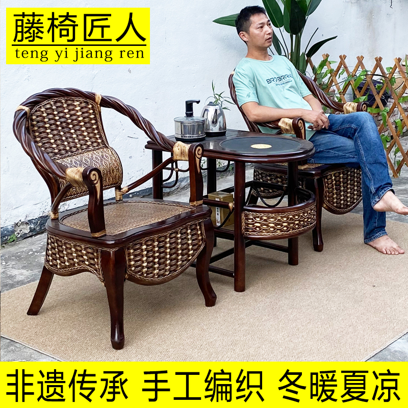 咖啡色新款弓背椅真藤阳台桌椅茶几组合客厅家用茶桌椅单人室外