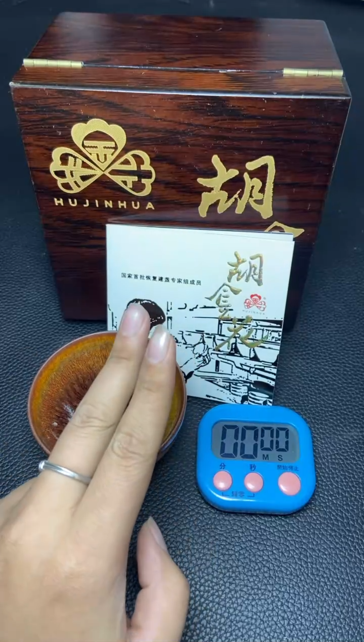 【闪购商品】瓷茶盏胡金花