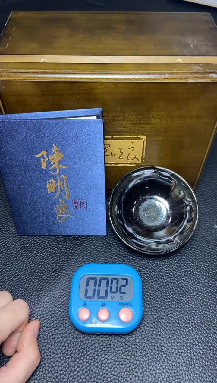 【闪购商品】瓷茶盏陈明良