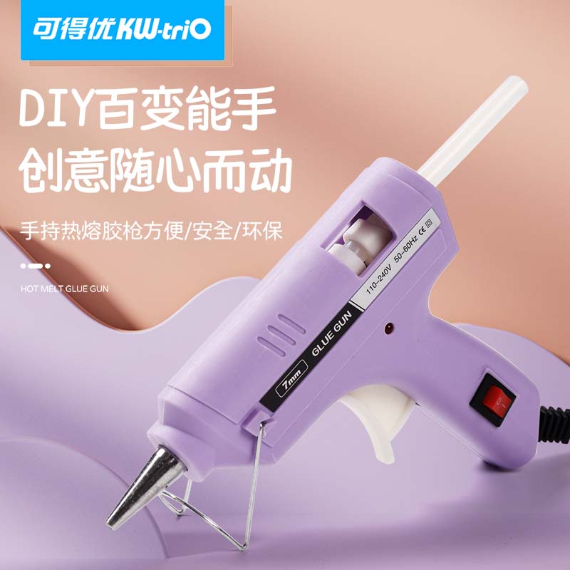 手账手创DIY工具胶枪胶棒黏贴装饰热熔枪适用手工制作粘贴小物件