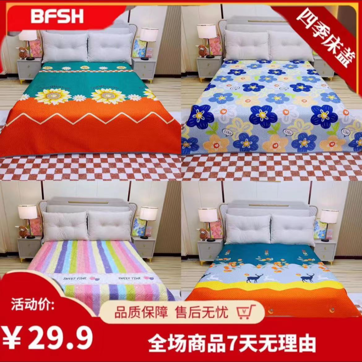 【爆款推荐】双面三层加厚夹棉亲肤柔软透气多功能榻榻米床单大床盖