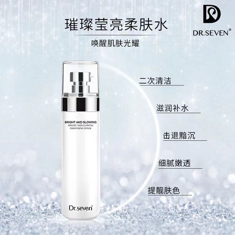 璀璨莹亮柔肤水120ml 提亮肤色补水保湿柔亮水润光泽