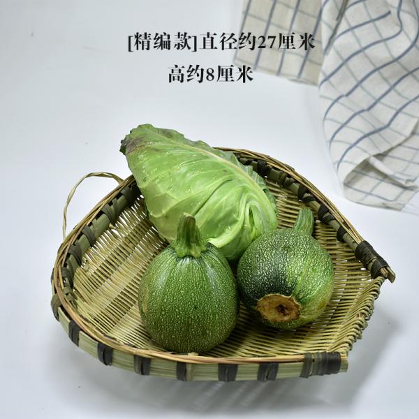桃心竹编筲箕 家用竹编水果篮编篮收纳筐菜篮子
