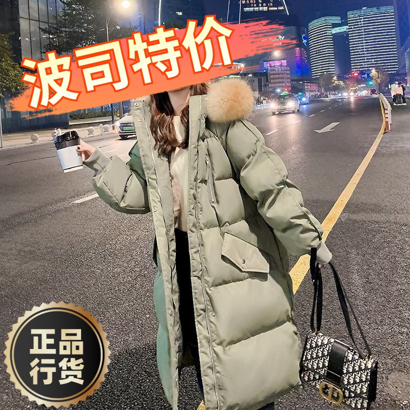 波司澄羽绒服新款爆款大码羽绒女士女款季年韩版中长款面包宽松衣