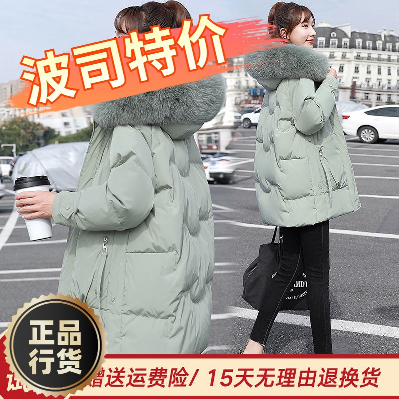 波司澄羽绒服新款爆款季羽绒女士女款中长款加厚衣韩版宽松休闲in