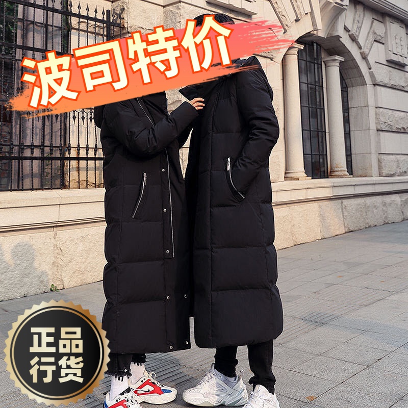 波司澄羽绒服新款爆款季衣男款士中长款过膝加厚韩版外套情侣羽绒