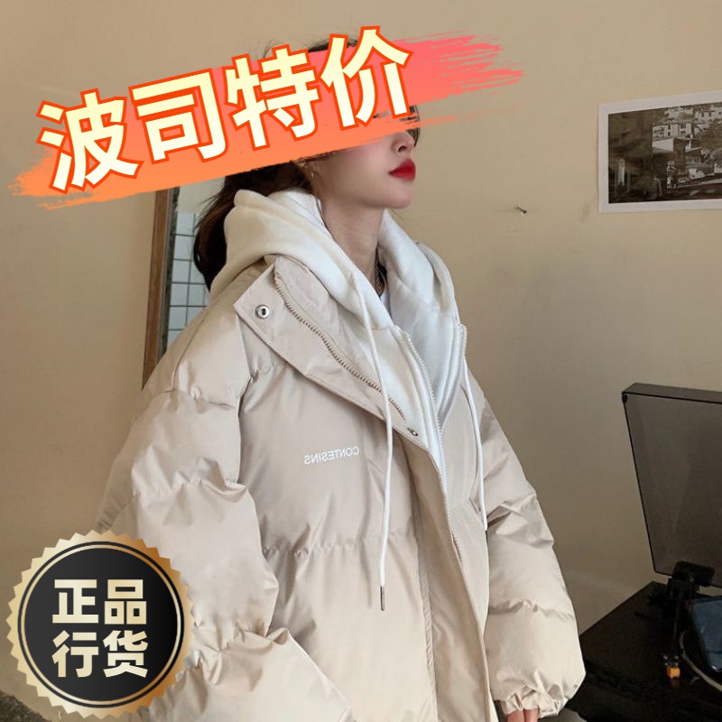 波司澄羽绒服新款爆款韩版ins学生女士女款季宽松加厚休闲连帽假