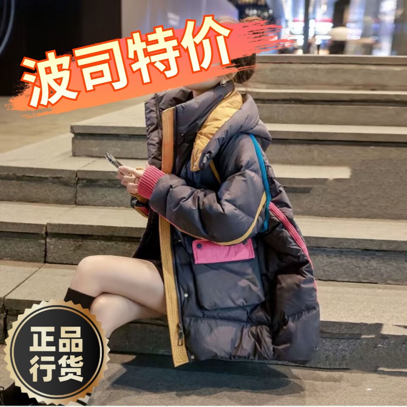 波司澄羽绒服新款爆款羽绒女士女款年季拼色宽松中长款小众设计感