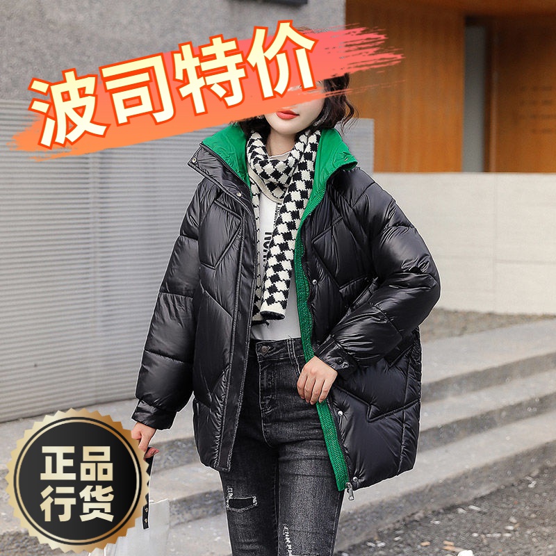 波司澄羽绒服新款爆款女士女款年亮面时尚韩版宽松显瘦小个子秋中