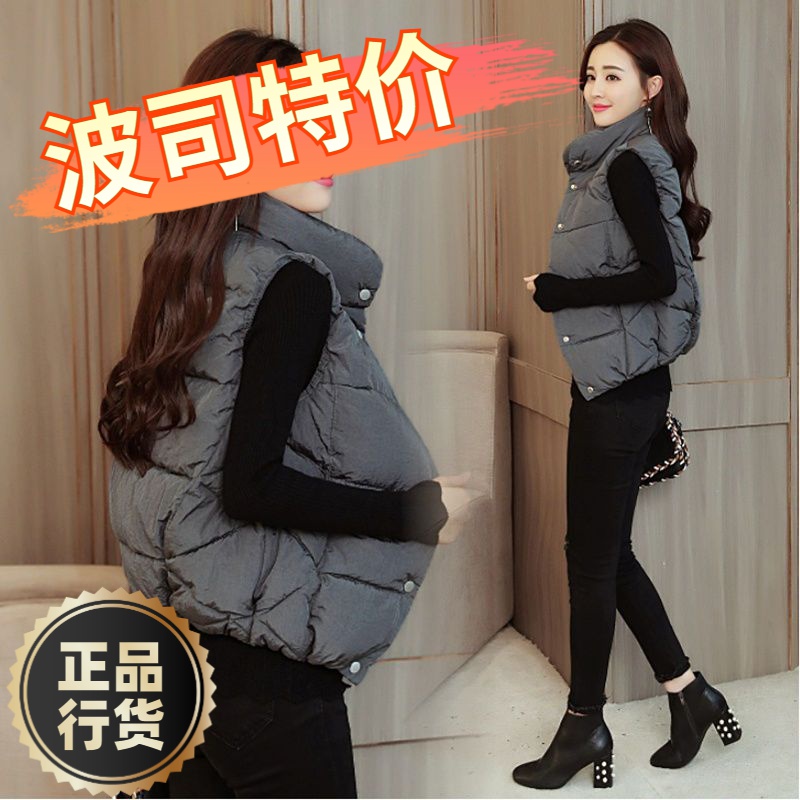 波司澄羽绒服新款爆款羽绒小马甲女士女款短款衣加厚学生背心外穿