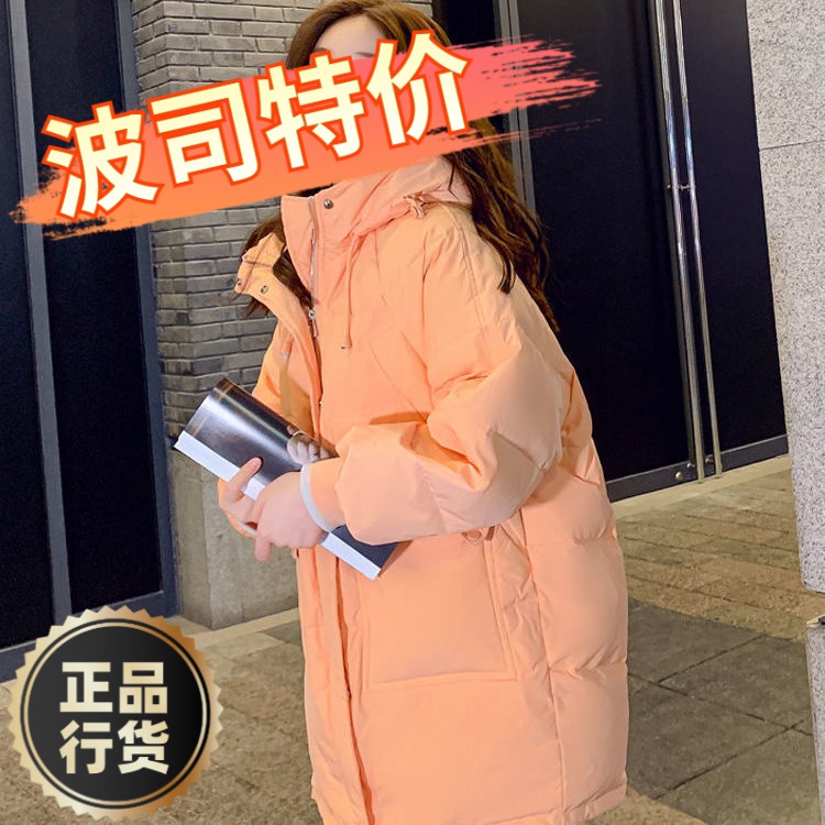 波司澄羽绒服新款爆款橘色羽绒女士女款连帽中长款小个子宽松衣时