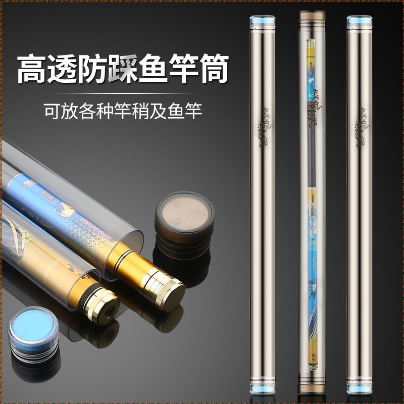 鱼竿杆桶路亚竿桶竿稍桶鱼竿筒钓鱼杆筒筏竿保护桶配节竿袋竿管