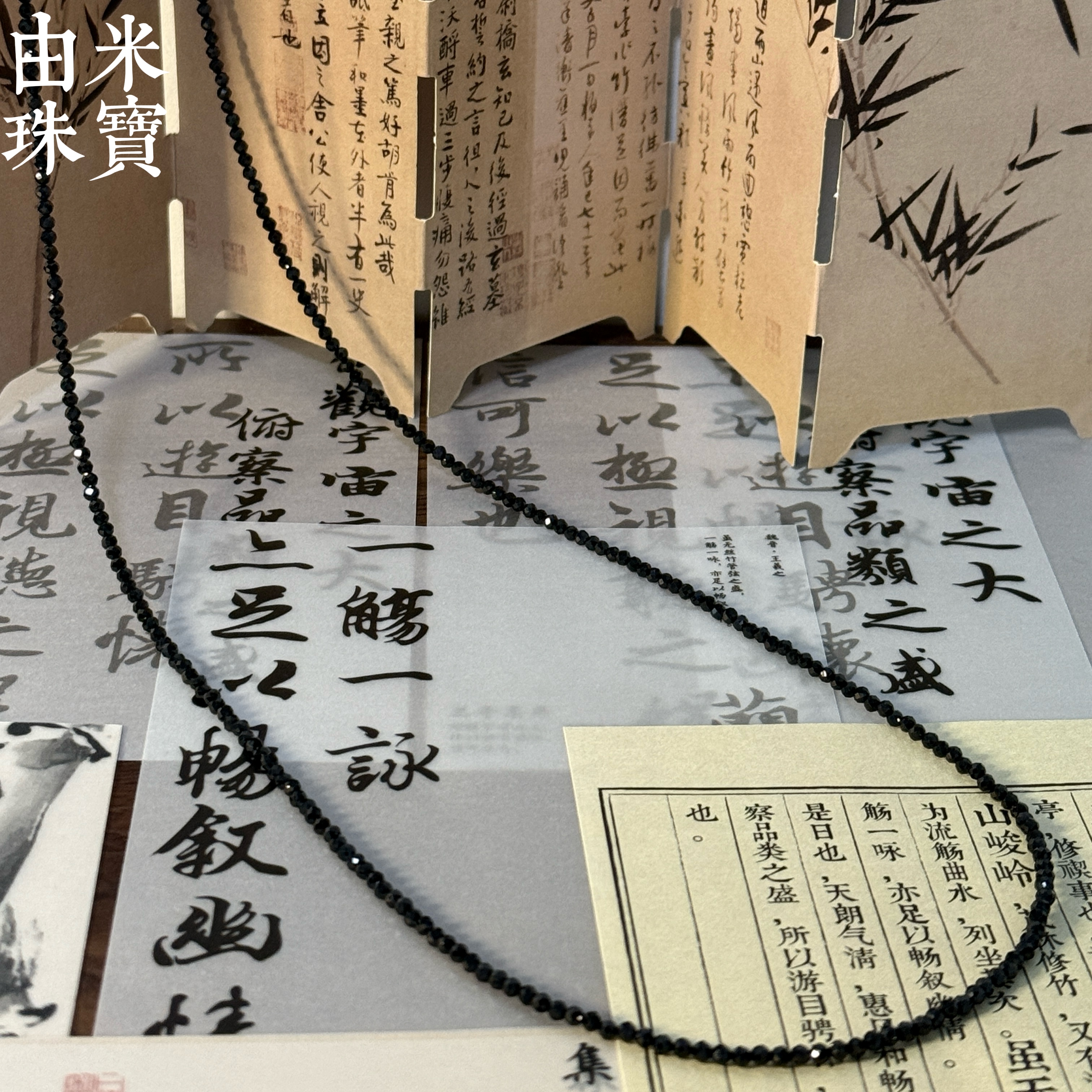 黑色尖晶石项链女时尚简约爆闪小米珠