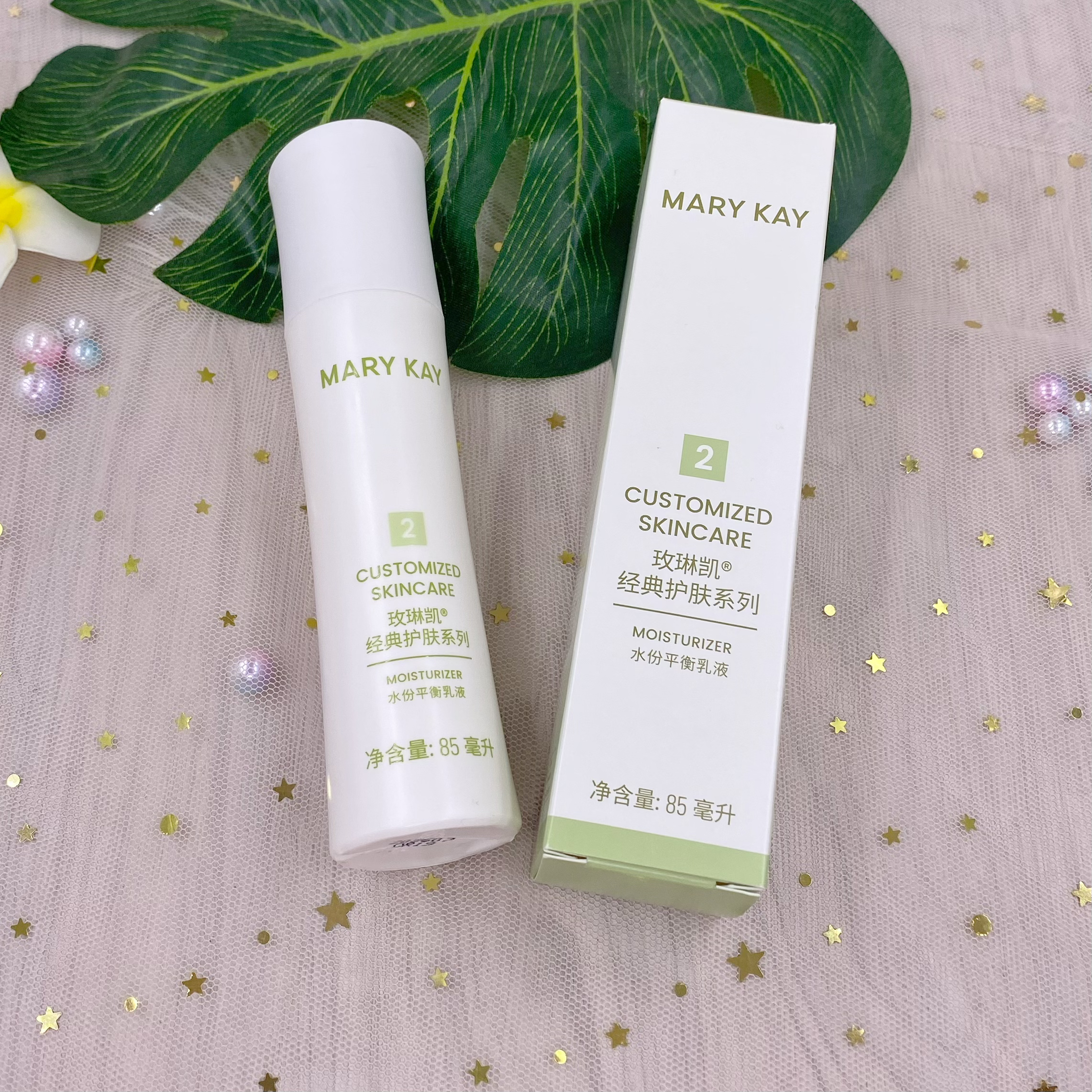 玫琳凯乳液2号水份平衡乳官方正品85ml保湿补水控油滋养清爽润肤