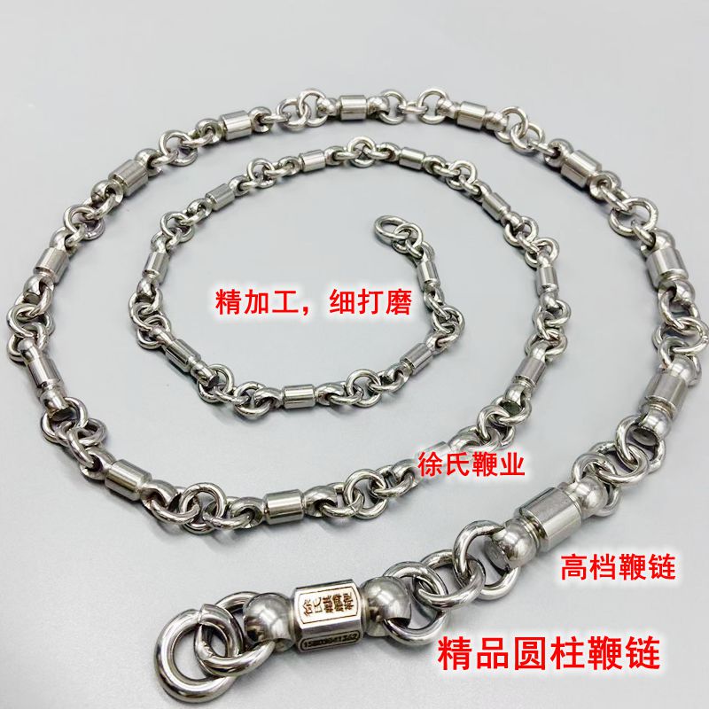 精加工精品圆柱链条细致打磨金钢柱实体鞭鞭身链条麒麟鞭配件链