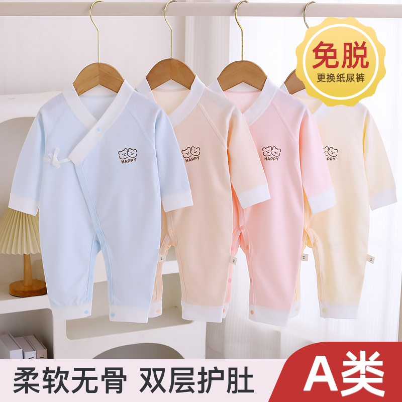 【单层纯棉】初生新生儿婴儿连体衣长袖睡衣幼纯棉宝宝和尚服蝴蝶衣