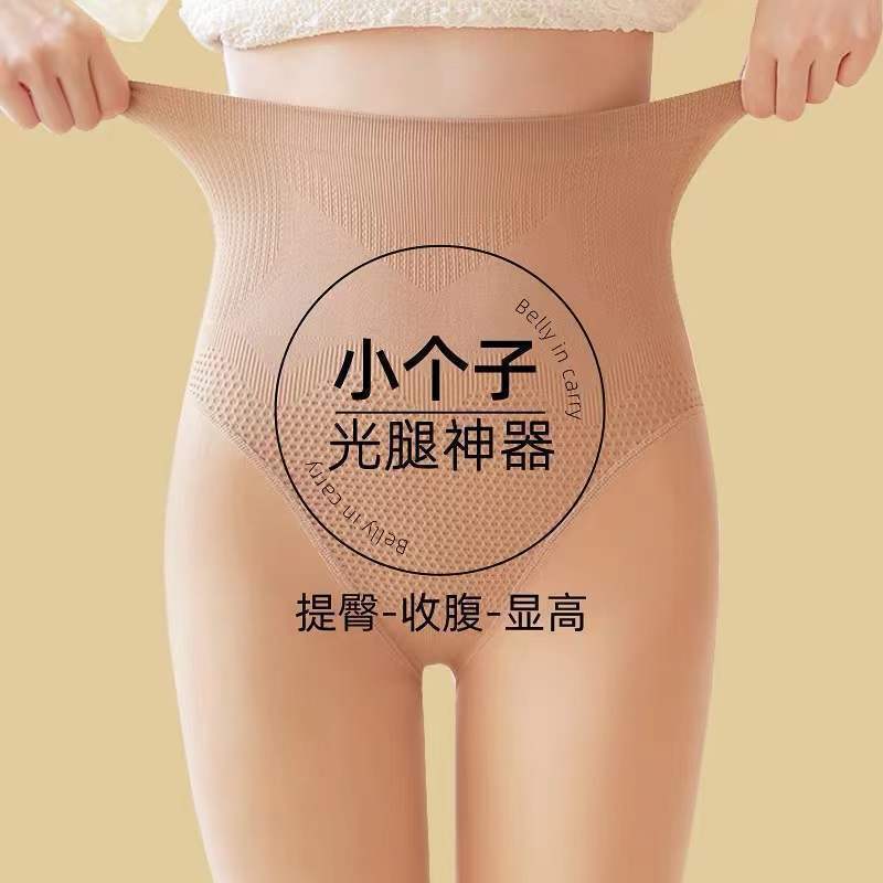 小个子光腿神器女150cm丝袜秋冬款外穿裸感肉色加绒加厚打底裤袜