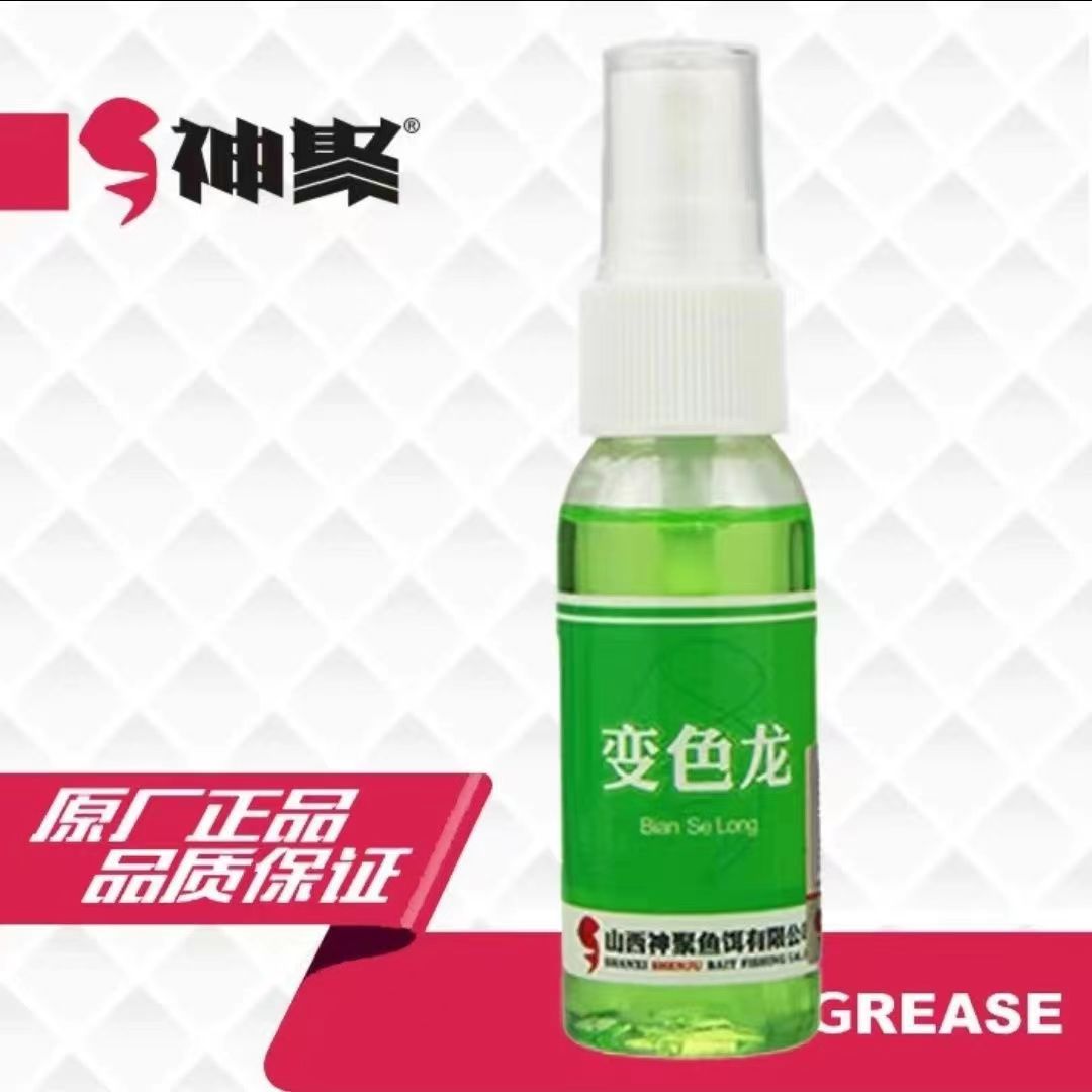 神聚【变色龙】添加剂