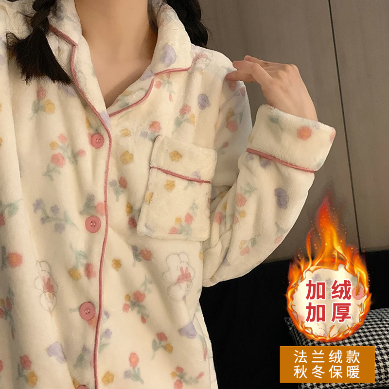 【熊宝宝】韩版ins法兰绒睡衣女秋冬季加绒加厚甜美可爱家居服套装