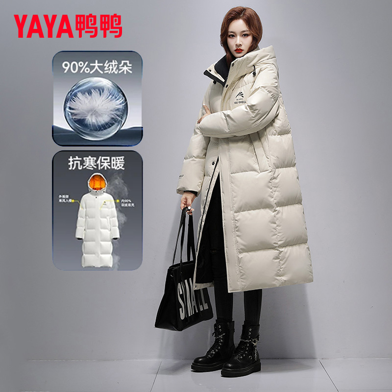 YAYA/鸭鸭极寒羽绒服女冬2025新款时尚冰壳系列轻奢长款过膝外套