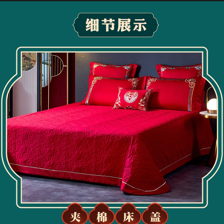 鸿心庭婚庆馆优质新疆长绒棉-单床盖棉夹棉婚庆专用喜庆床品