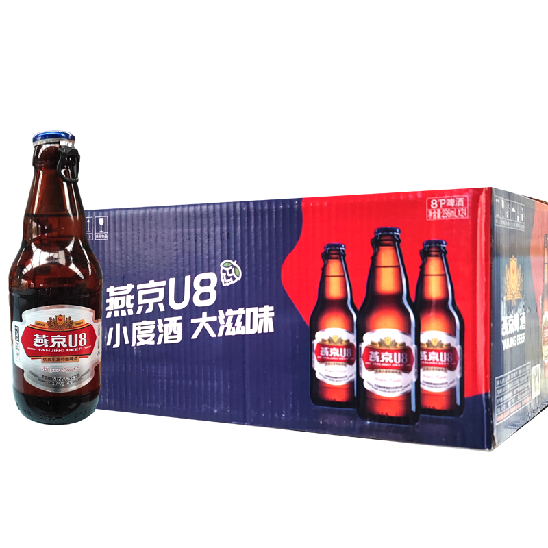 燕京啤酒 U8小度酒8度啤酒296ml*24瓶 年货送礼 整箱装