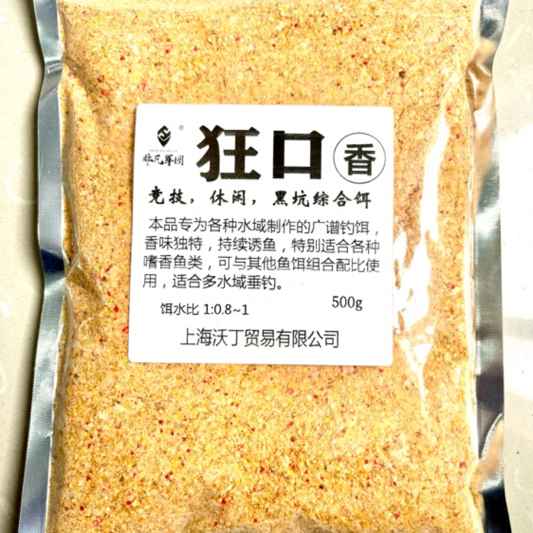 非凡军团狂口香野河鱼塘黑坑通用钓鱼饵料